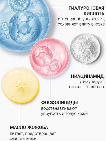 Изображение товара Крем для лица Novosvit Лифтинг укрепляющий подтягивающий дневной (50мл)