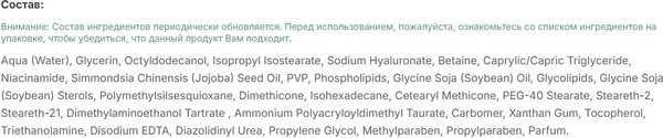 Изображение товара Крем для лица Novosvit Лифтинг укрепляющий подтягивающий дневной (50мл)