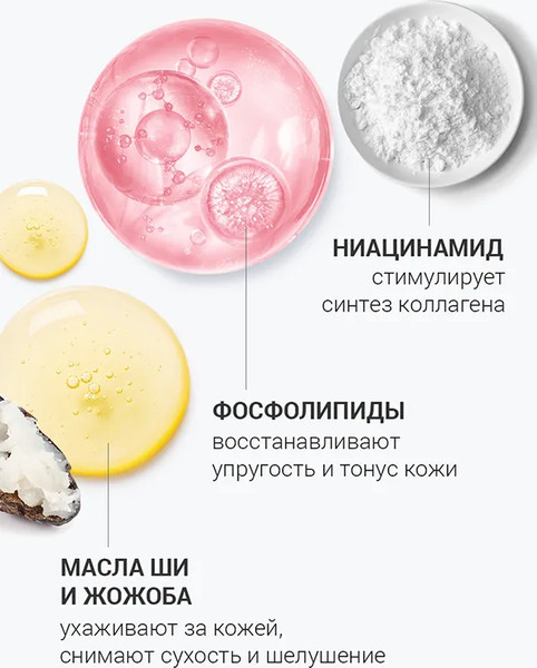 Изображение товара Крем для лица Novosvit Лифтинг Восстанавливающий ночной для упругости кожи (50мл)
