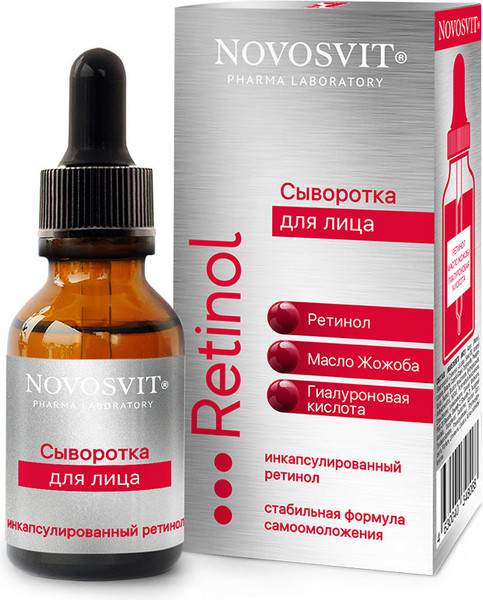 Изображение товара Сыворотка для лица Novosvit ретинол (25мл)