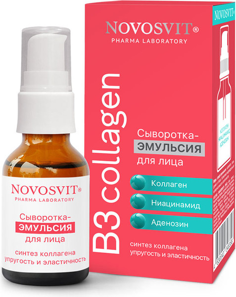 Изображение товара Сыворотка для лица Novosvit Коллаген эмульсия (25мл)
