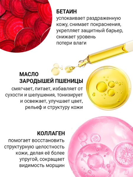 Изображение товара Сыворотка для лица Novosvit Коллаген эмульсия (25мл)