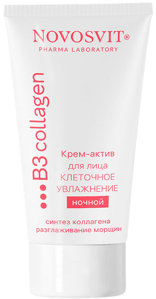 Изображение товара Крем для лица Novosvit Клеточное увлажнение ночной (50мл)