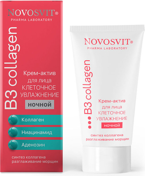 Изображение товара Крем для лица Novosvit Клеточное увлажнение ночной (50мл)