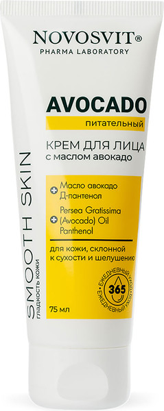 Изображение товара Крем для лица Novosvit Avocado Питательный (75мл)