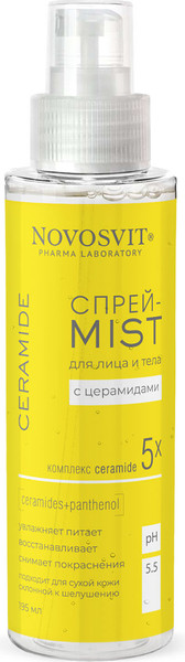 Изображение товара Спрей для лица Novosvit для лица и тела с церамидами (195мл)