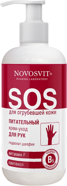 Изображение товара Крем для рук Novosvit Питательный витамин F и пантенол (200мл)
