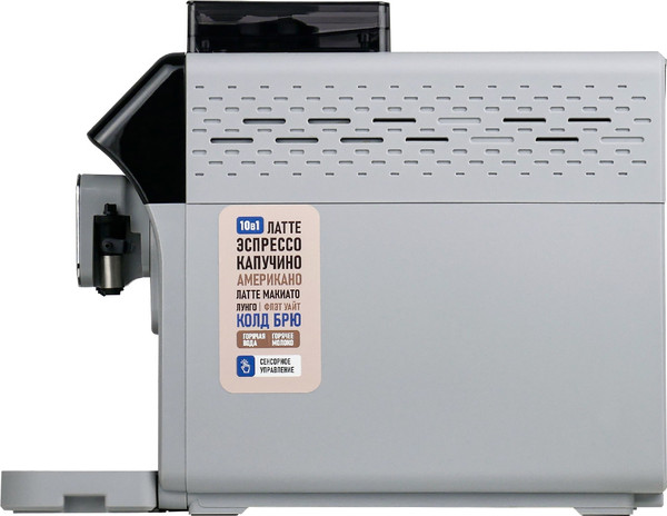 Изображение товара Кофемашина Centek CT-1191