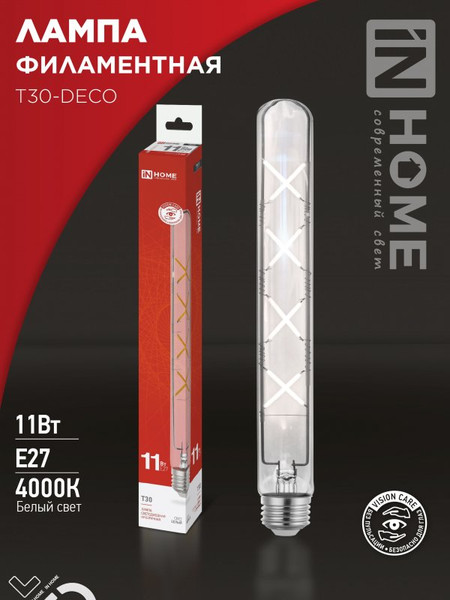 Изображение товара Лампа INhome LED-T30-Deco 11Вт 230В Е27 4000К 1270Лм 300мм / 4690612050904