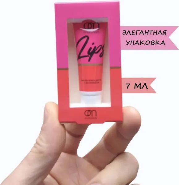 Изображение товара Масло для губ OnceMore Масло-блеск с 3D эффектом (7мл)