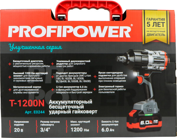Изображение товара Аккумуляторный гайковерт Profipower T-1200N / E0244