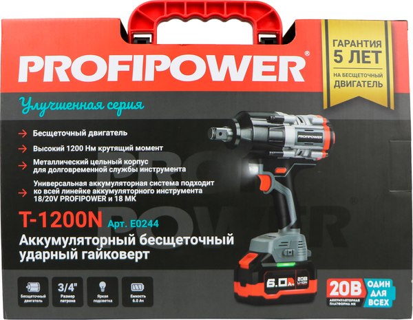 Изображение товара Аккумуляторный гайковерт Profipower T-1200N / E0244