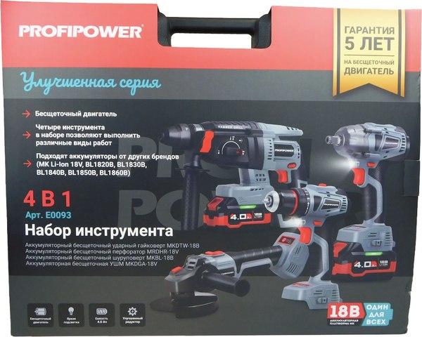 Изображение товара Набор электроинструмента Profipower Аккумуляторный бесщеточный ProfiSet-4F18 / E0093