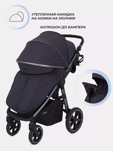 Изображение товара Детская прогулочная коляска Rant Caspia 2.0 / RA100 (Graphite)