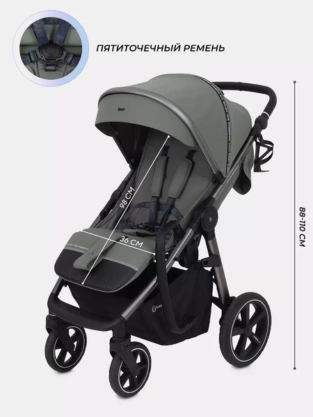 Изображение товара Детская прогулочная коляска Rant Caspia 2.0 / RA100 (Olive)