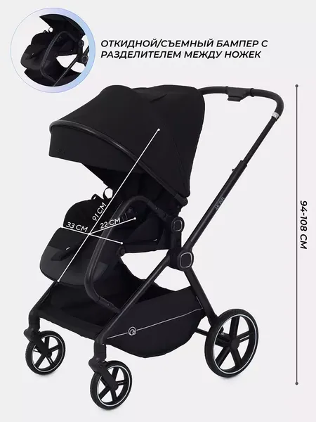 Изображение товара Детская прогулочная коляска Rant Moss / RA323 (Black)