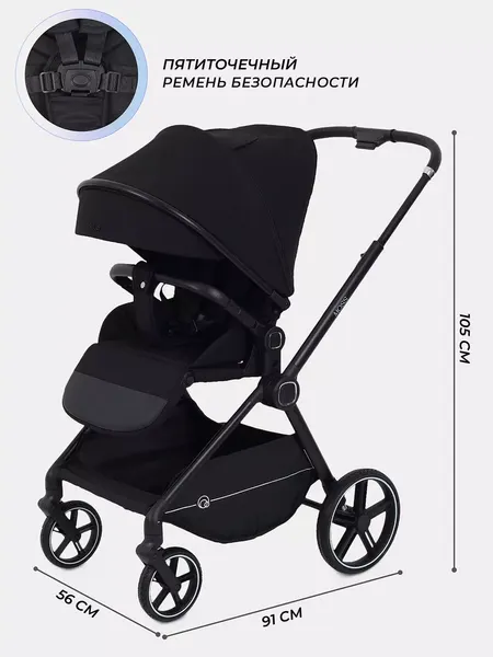 Изображение товара Детская прогулочная коляска Rant Moss / RA323 (Black)