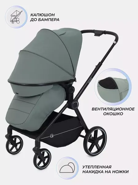 Изображение товара Детская прогулочная коляска Rant Moss / RA323 (Green)