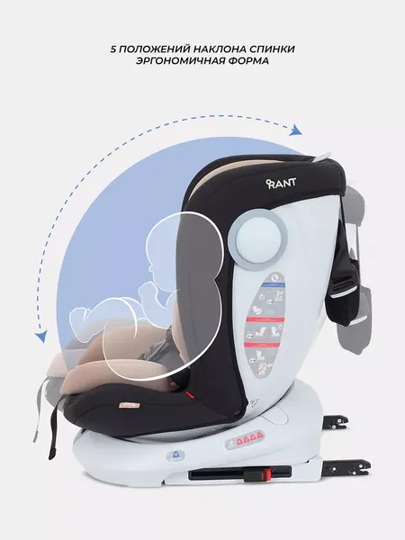 Изображение товара Автокресло Rant Drive Isofix / LB619 (Beige)