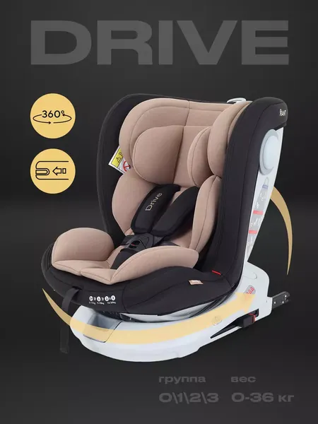 Изображение товара Автокресло Rant Drive Isofix / LB619 (Beige)