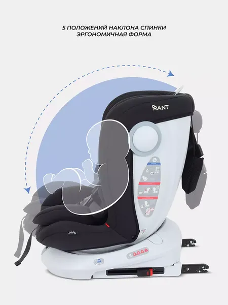 Изображение товара Автокресло Rant Drive Isofix / LB619 (Black)