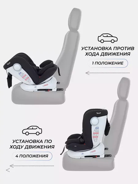 Изображение товара Автокресло Rant Drive Isofix / LB619 (Black)