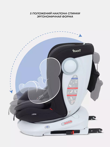 Изображение товара Автокресло Rant Drive Isofix / LB619 (Grey)