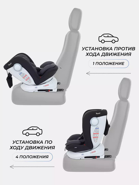 Изображение товара Автокресло Rant Drive Isofix / LB619 (Grey)