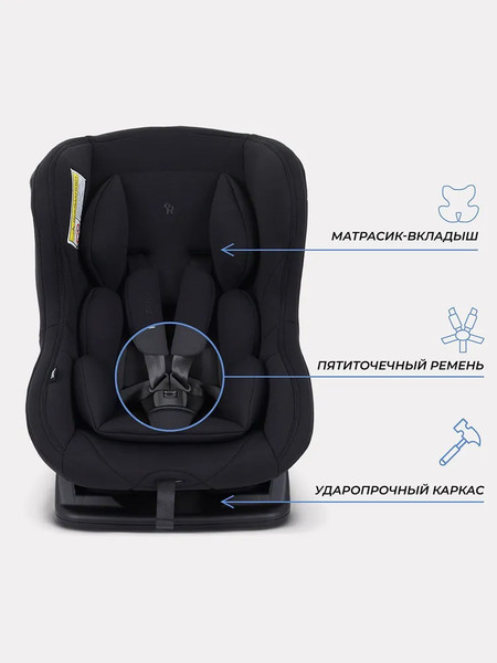 Изображение товара Автокресло Rant Pilot / LB-777 (Black)