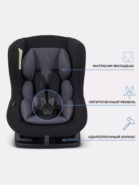 Изображение товара Автокресло Rant Pilot / LB-777 (Grey)