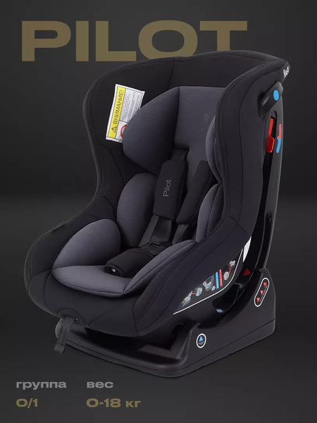Изображение товара Автокресло Rant Pilot / LB-777 (Grey)