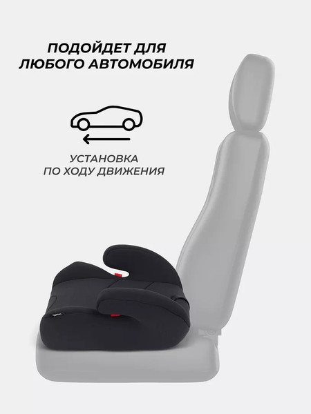 Изображение товара Бустер Rant Point (Black)