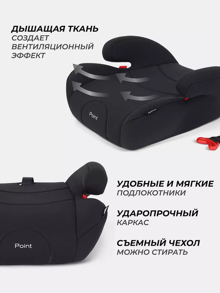 Изображение товара Бустер Rant Point (Black)