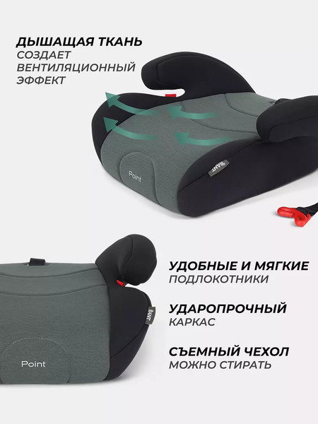 Изображение товара Бустер Rant Point (Green)