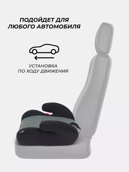 Изображение товара Бустер Rant Point (Green)