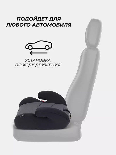 Изображение товара Бустер Rant Point / LB781 (Grey)