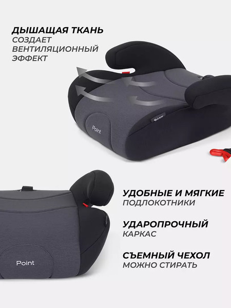 Изображение товара Бустер Rant Point / LB781 (Grey)