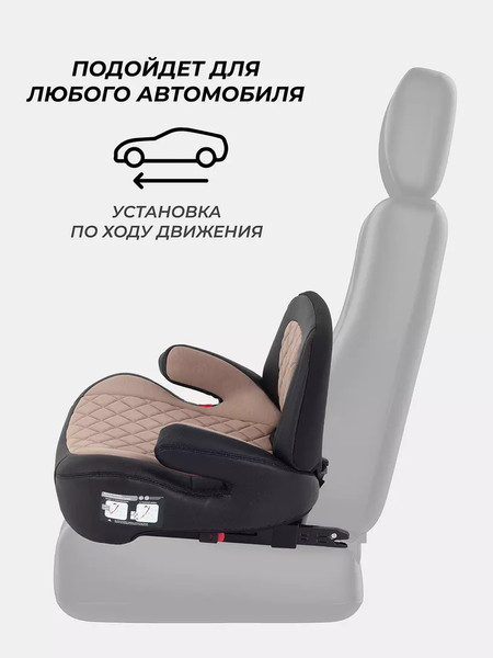 Изображение товара Бустер Rant Isofix Turbo Pro / AY313 (Beige)