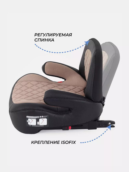 Изображение товара Бустер Rant Isofix Turbo Pro / AY313 (Beige)