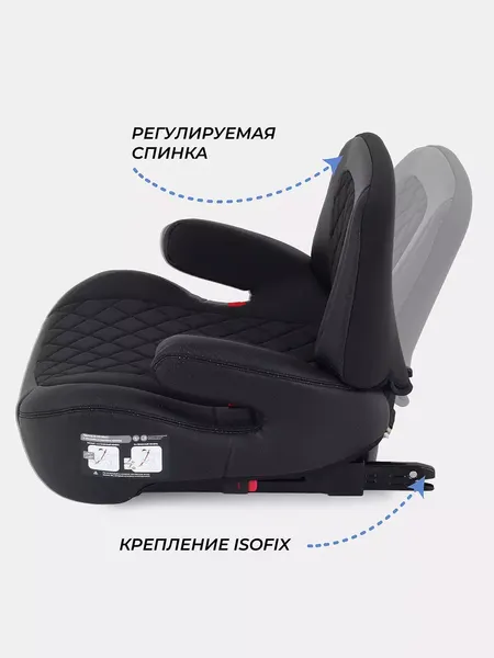 Изображение товара Бустер Rant Isofix Turbo Pro / AY313 (Black)