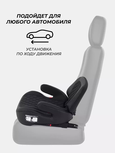 Изображение товара Бустер Rant Isofix Turbo Pro / AY313 (Black)