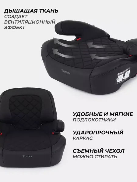 Изображение товара Бустер Rant Isofix Turbo Pro / AY313 (Black)