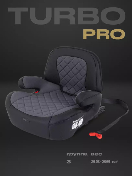Изображение товара Бустер Rant Isofix Turbo Pro / AY313 (Grey)