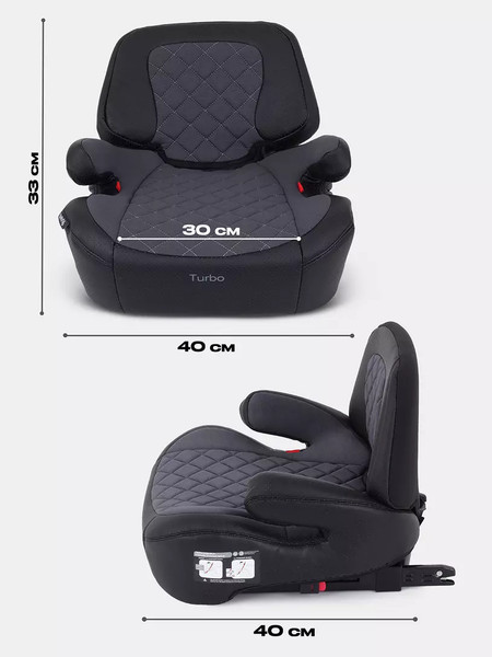 Изображение товара Бустер Rant Isofix Turbo Pro / AY313 (Grey)