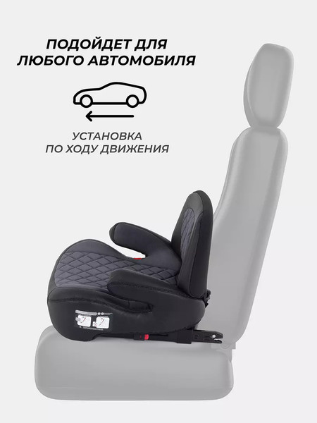 Изображение товара Бустер Rant Isofix Turbo Pro / AY313 (Grey)