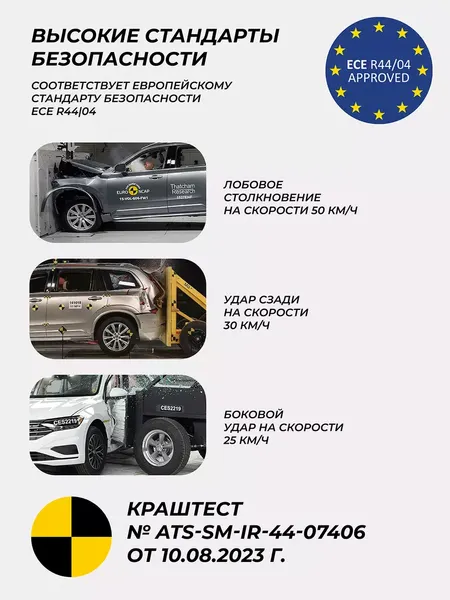 Изображение товара Автокресло Rant Basic Fuse / HB-08 (Grey)