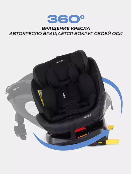 Изображение товара Автокресло Rant Basic Isofix Twist pro / YC06 (Black)