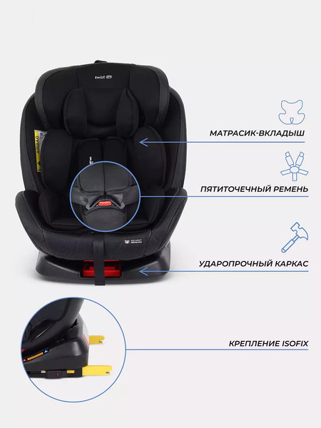 Изображение товара Автокресло Rant Basic Isofix Twist pro / YC06 (Black)