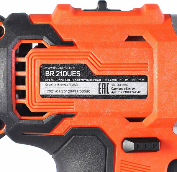 Изображение товара Аккумуляторная дрель-шуруповерт PATRIOT BR 210UES BL / 180301550