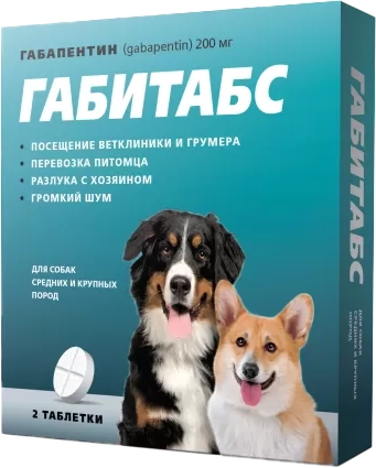 Изображение товара Таблетки успокаивающие для животных Apicenna Габитабс для собак средних и крупных пород (2 таблетки)